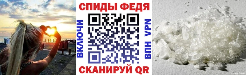 АМФЕТАМИН 97%  закладка  Жиздра 