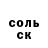Amphetamine Розовый dmi den