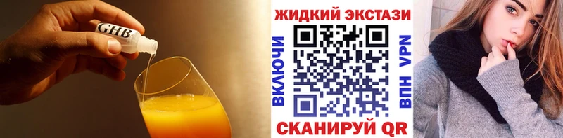 Бутират 99%  Жиздра 