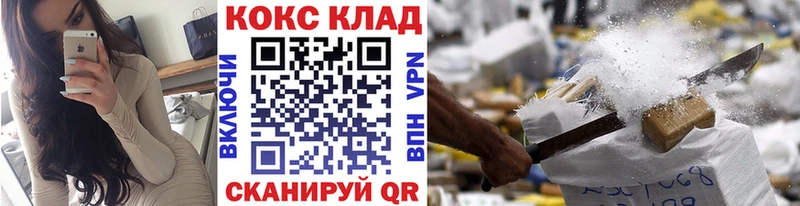 купить   Жиздра  Cocaine Колумбийский 