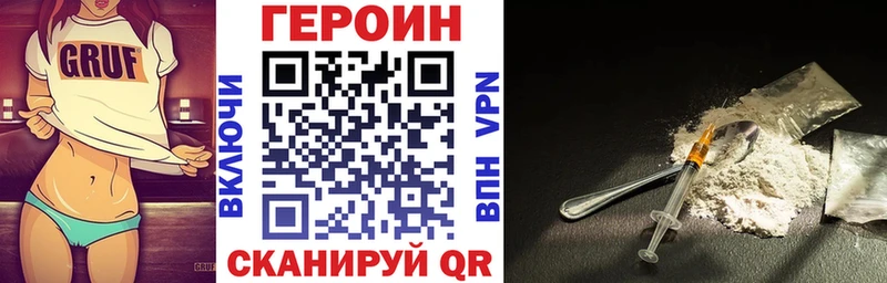 ГЕРОИН герыч  закладка  kraken как войти  Жиздра 