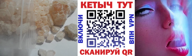 дарнет шоп  Жиздра  КЕТАМИН VHQ 