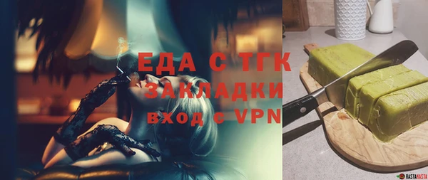 MDMA Алексин