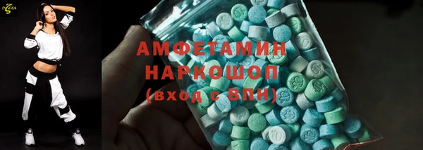 прущая мука Сафоново