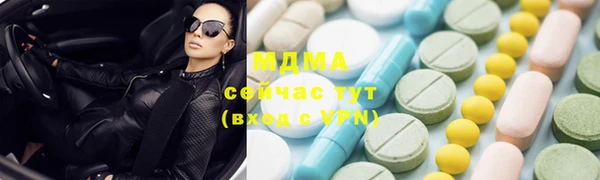 ГАЛЛЮЦИНОГЕННЫЕ ГРИБЫ Алзамай
