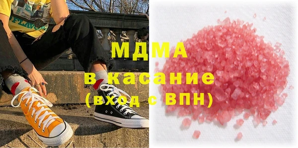 MDMA Алексин