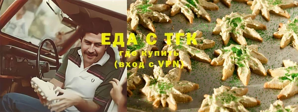 ГАЛЛЮЦИНОГЕННЫЕ ГРИБЫ Алзамай