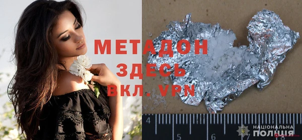 MDMA Алексин