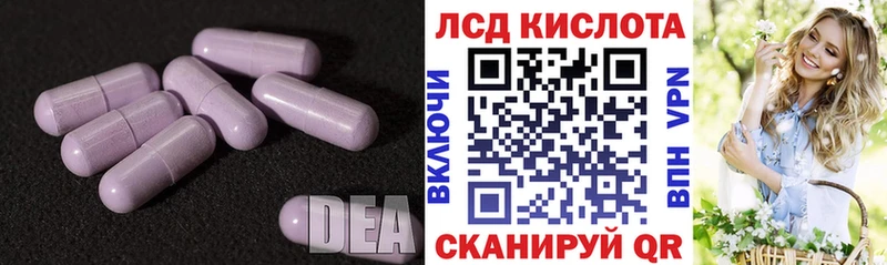 Лсд 25 экстази ecstasy Жиздра